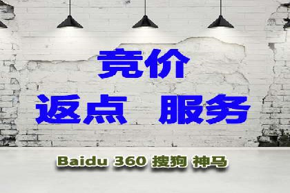 案例解析：百度SEM推广助力企业拓展市场份额