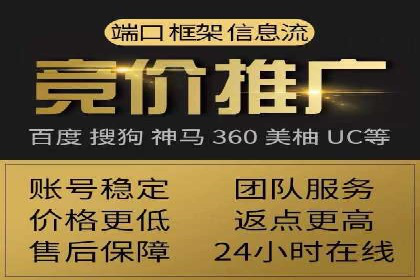 百度推广案例：如何提高广告转化率