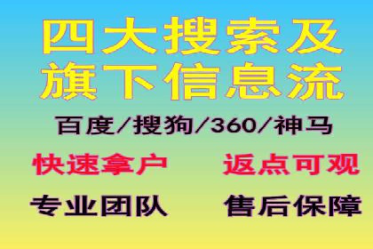 竞价推广公司实战经验：如何制定高效的广告投放计划