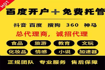 百度竞价如何玩转数据监控与分析？看这些真实案例