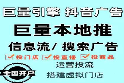 电商信息流广告推广成功案例分享